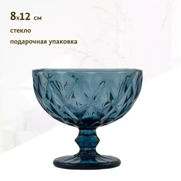 588-305 Креманка 12 см в под.уп.(х24)Стекло