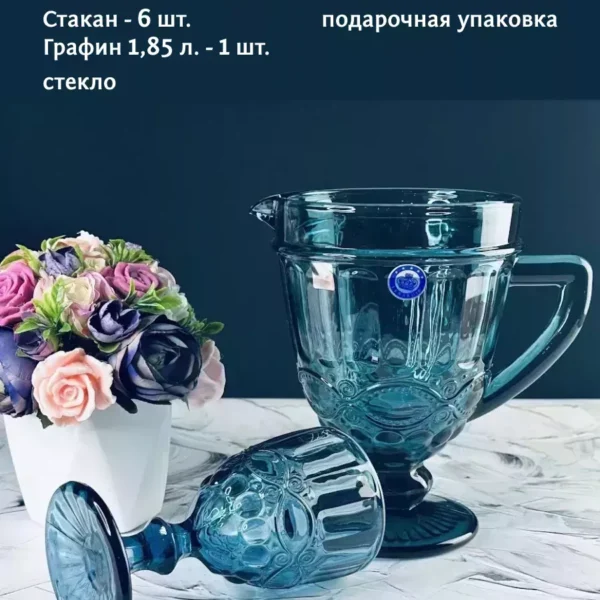 588-434 Набор графин и 6 бокалов 250 мл в под.уп.(х4) Синий
