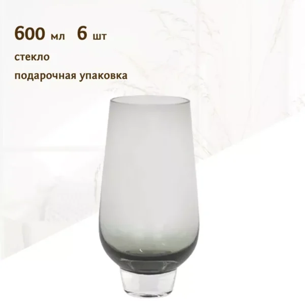 121-018 Набор из 6 стаканов 600 мл в под.уп.(х4)
