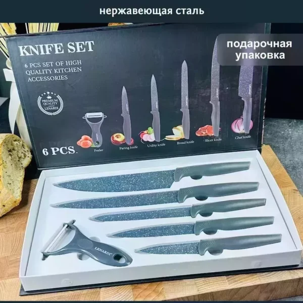 196-019 Набор ножей 6пр.  в под.уп.(х20)Нержавеющая сталь