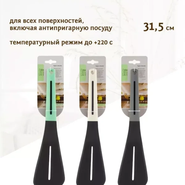 160-197 Лопатка кухонная 31,5 см (х48)