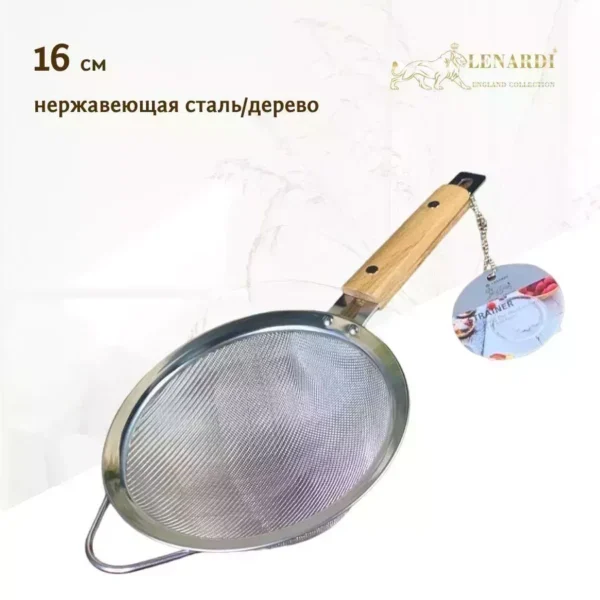 160-164 Сито 16 см (х36)