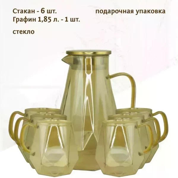 160-261 Набор графин 1850мл и 6 стаканов в под.уп.(х8)