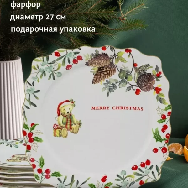 205-345 Набор из 6 тарелок 27см  НОВЫЙ ГОД в под.уп.(х6)Фарфор