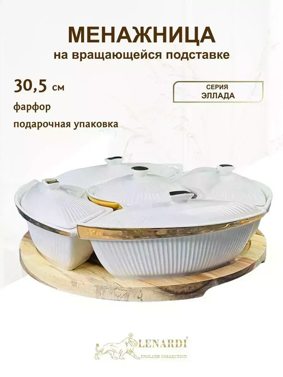 259229133_images_big_1.webp