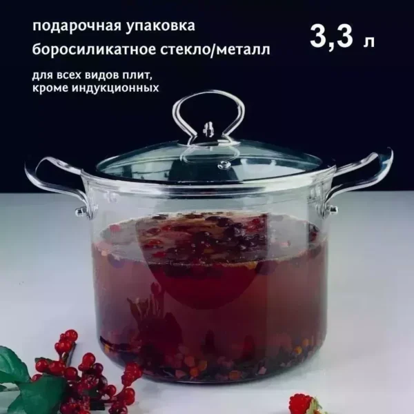 588-484 Кастрюля 3,3л. с крышкой  в под.уп.(х4)