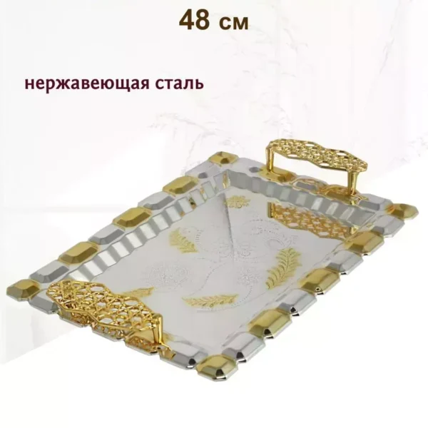 151-011 Прямоугольный поднос 48см в под.уп.(х6)Нержавеющая сталь