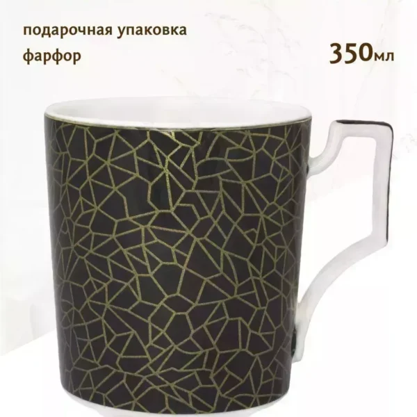 133-160 Набор из 6 кружек 350 мл в под.уп.(х8)