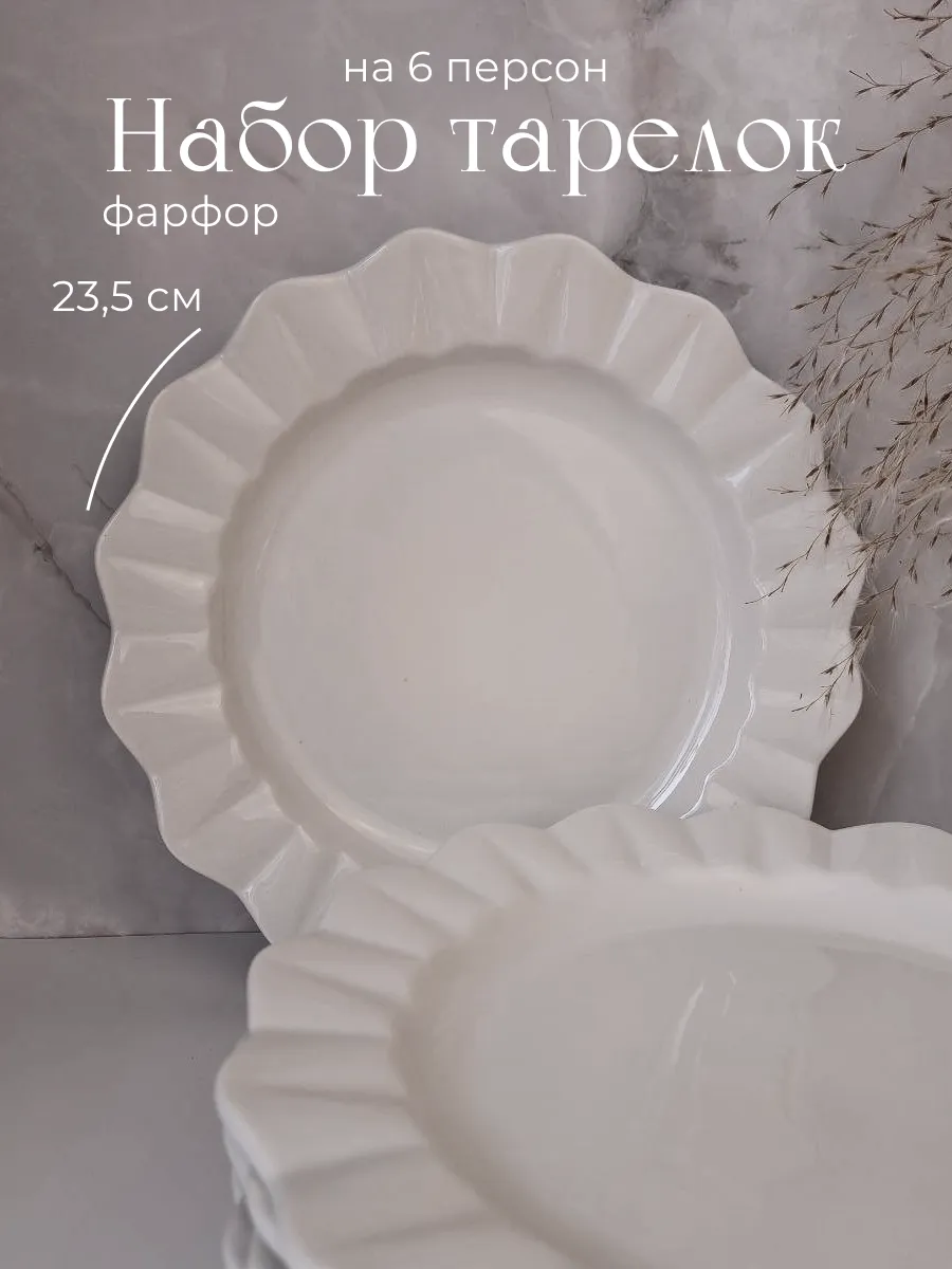 264414665_images_big_1.webp