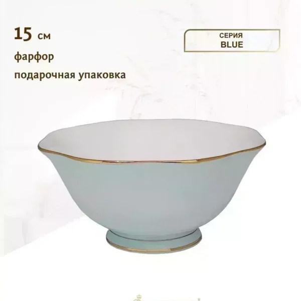 108-330 Салатник 15см. BLUE в под.уп.(х24)Фарфор