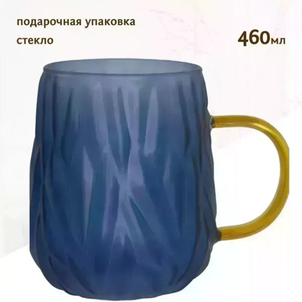 160-273 Набор из 6 кружек 460мл в под.уп.(х12)Стекло