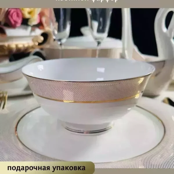 145-512 Набор из 6 салатников 15см ЗОЛОТАЯ СИМФОНИЯ в под.уп.(х6)Костяной фарфор