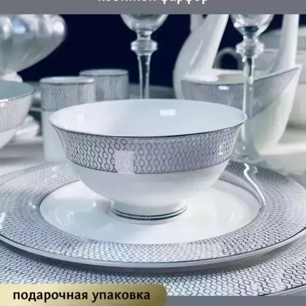 145-568 Набор из 6 салатников 11,5см СЕВИЛЬЯ СЕРЕБРО в под.уп.(х16)Костяной фарфор