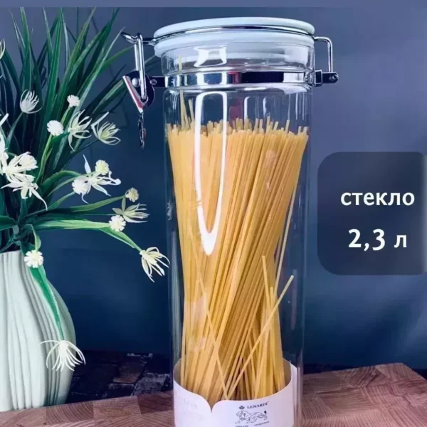 160-179 Банка для сыпучих продуктов 2300мл. (х12)Стекло