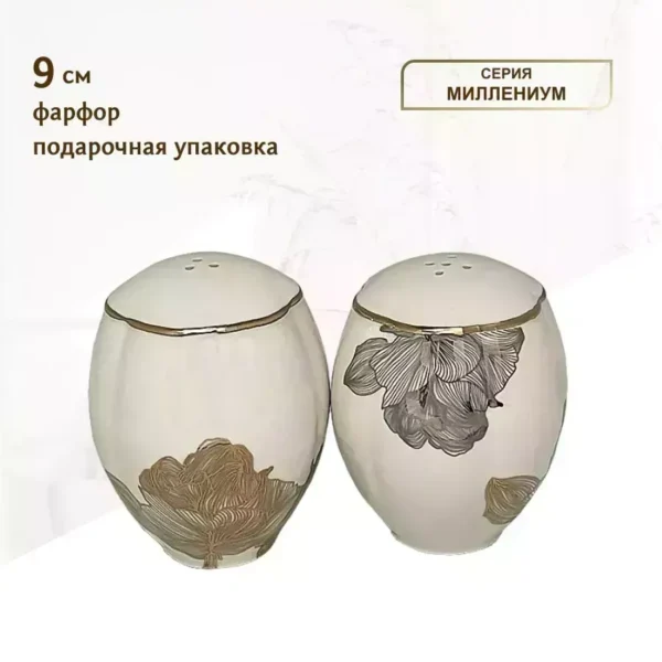 666-370 Набор солонок МИЛЛЕНИУМ в под.уп.(х24)