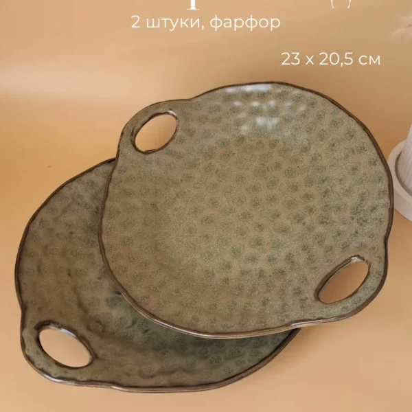 205-434 Набор из 2 блюд 23х3,5см МИСТРАЛЬ с ручками в под.уп.(х18)Фарфор