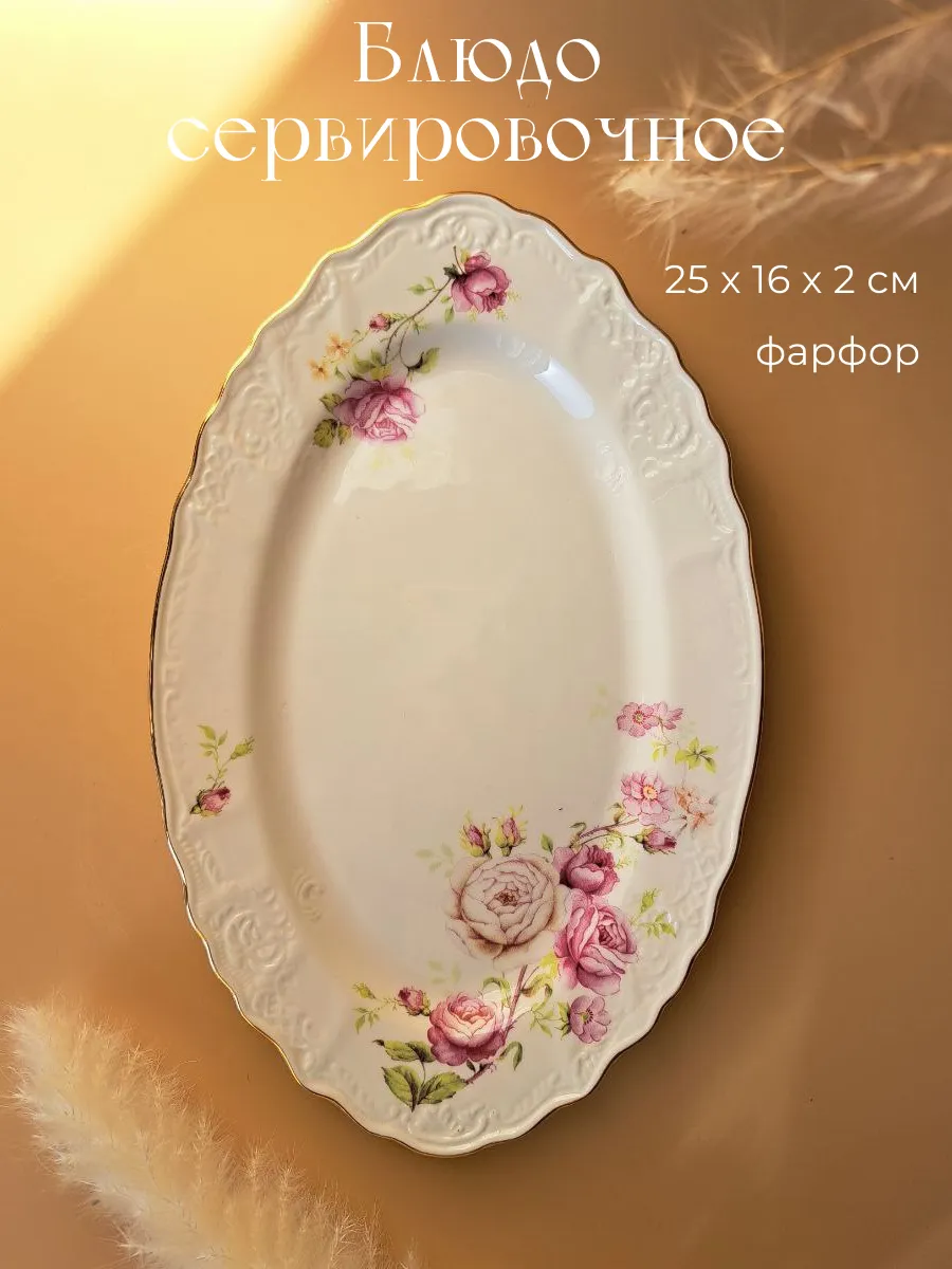 266212539_images_big_1.webp