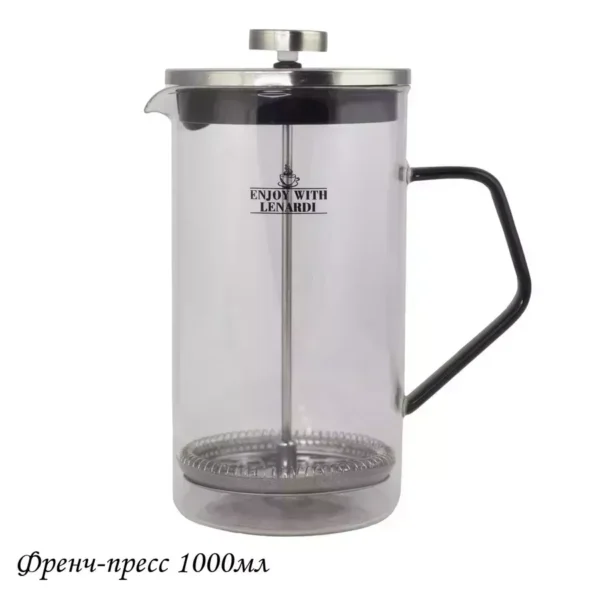 139-015 Френч-пресс 1000мл. в под.уп.(х12)Стекло