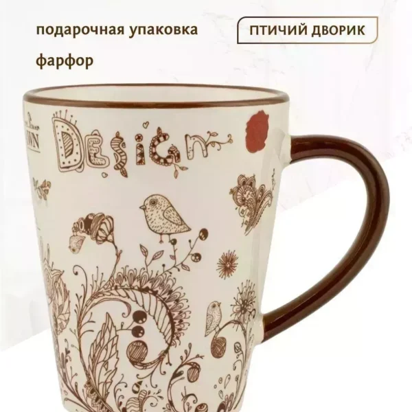 110391 Кружка 400 мл ПТИЧИЙ ДВОРИК в под.уп.(х48)