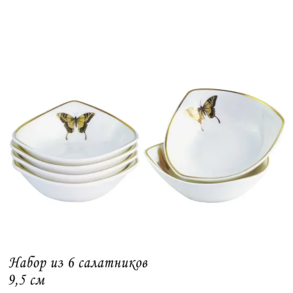 108-068 Набор из 6 розеток 9,5см. ЗОЛОТАЯ БАБОЧКА  в под.уп.(х18) Фарфор