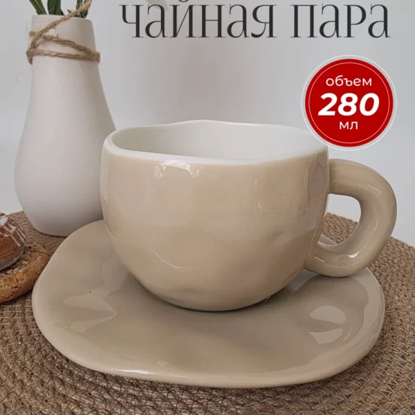164-020 Чашка 300мл с блюдцем в под.цуп.(х24)Фарфор